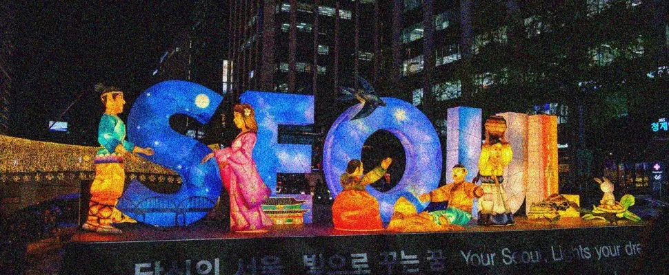 Clinical Trials in Korea: Built to Last