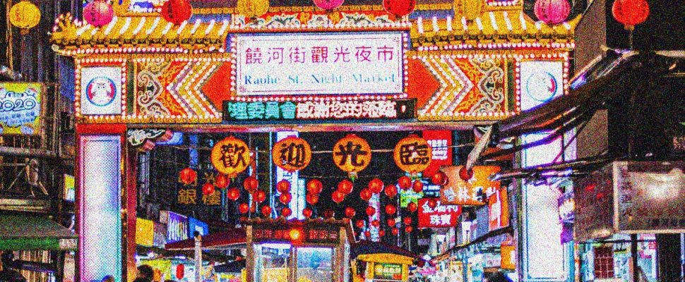 Clinical Trials in Taiwan: The Counter-Intuitive Option in APAC